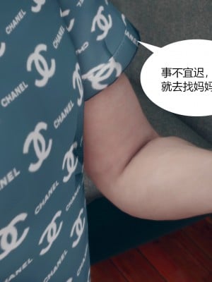 [ikuu] 为了解救被控制的妈妈我将她变成了我的性奴 1-9（完结）（无水印、无码）_2_035