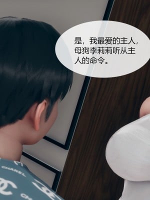 [ikuu] 为了解救被控制的妈妈我将她变成了我的性奴 1-9（完结）（无水印、无码）_2_041