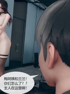 [ikuu] 为了解救被控制的妈妈我将她变成了我的性奴 1-9（完结）（无水印、无码）_8_066