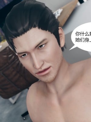 [ikuu] 为了解救被控制的妈妈我将她变成了我的性奴 1-9（完结）（无水印、无码）_9_122