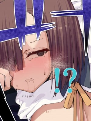[Armadillo (練慈)] 超エリート高校に隠れた 風紀委員制度 ありえない学園の特権とご褒美_238