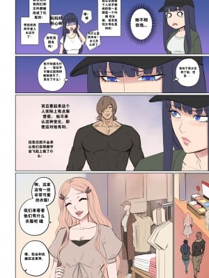 [Arisane Arisa Yoshi]外星人绑架1-3_030