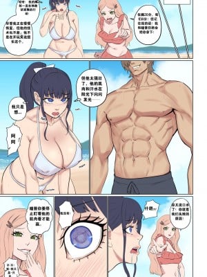 [Arisane Arisa Yoshi]外星人绑架1-3_037