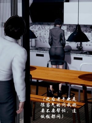 后爸是怎样练成的_038
