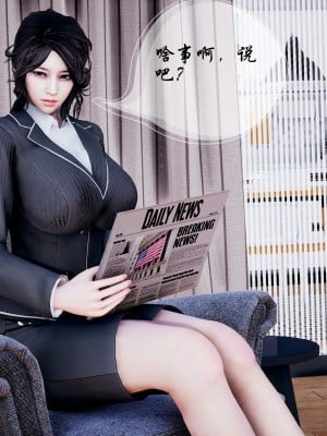 后爸是怎样练成的_087