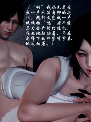 后爸是怎样练成的_358