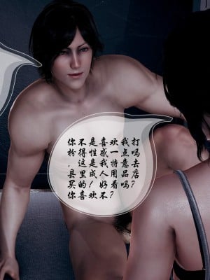 后爸是怎样练成的_405