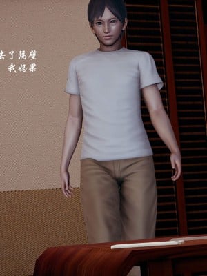 后爸是怎样练成的_454
