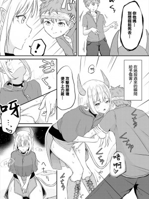 [ぱょちょ] キミノトビラ [中国翻译]_03_b472abnen01196_0170