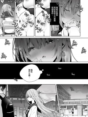 [ぷちめいぷる (ひさぎ)] 後輩男子に寝取られSEX 1~4_086