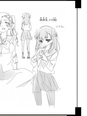 [守月史貴] 神さまの怨結び 第8巻_217