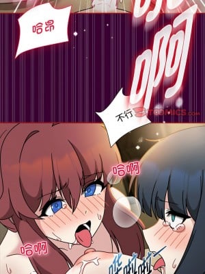 歡迎加入粉絲團！ 55-56話_55_1