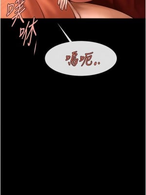 炸裂吧!巨棒 30-31話_31_04