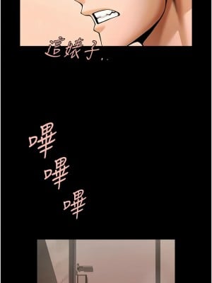 炸裂吧!巨棒 30-31話_31_05