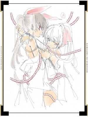 [守月史貴] 神さまの怨結び 第10巻_218