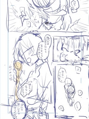 [りふる] ぼくたちはお姉ちゃんの虜 [DL版]_215