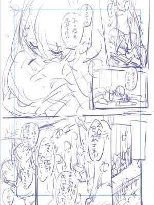 [りふる] ぼくたちはお姉ちゃんの虜 [DL版]_224