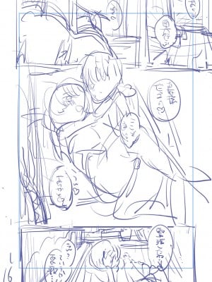 [りふる] ぼくたちはお姉ちゃんの虜 [DL版]_225