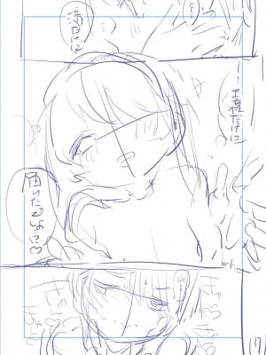 [りふる] ぼくたちはお姉ちゃんの虜 [DL版]_226