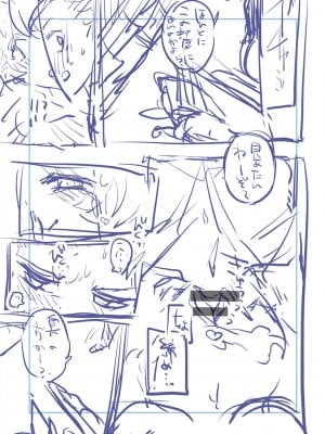 [りふる] ぼくたちはお姉ちゃんの虜 [DL版]_232