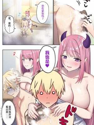 [ぽきの家] めぐりめぐる輪廻のナカで 1 [無修正]_047