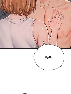 情定大阪 34-35話_34_06