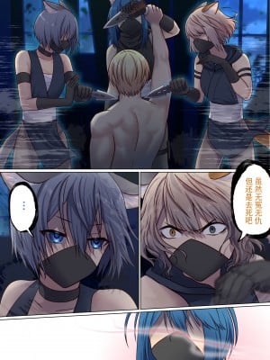 [ぽきの家] めぐりめぐる輪廻のナカで 2 [無修正]_073