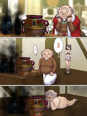 [ぽきの家] めぐりめぐる輪廻のナカで 2 [無修正]_122