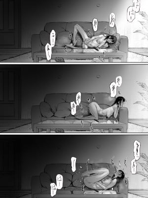 [森田式] 義父と同居することになった 第二話_110