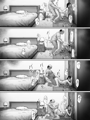 [森田式] 義父と同居することになった 第二話_125
