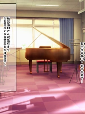 [なのはなジャム (解凍にゃんこ)] 学校でいたずら。 [中国翻訳]_072_0067
