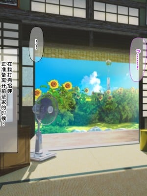 [なのはなジャム (解凍にゃんこ)] 学校でいたずら。 [中国翻訳]_284_0278