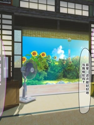 [なのはなジャム (解凍にゃんこ)] 学校でいたずら。 [中国翻訳]_291_0285