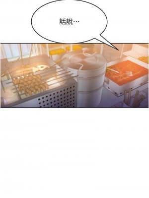 讓傲慢女屈服的一百種方法 21-22話_22_04