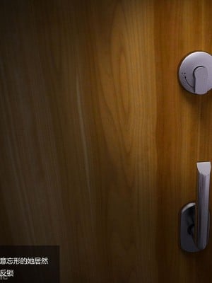 [平ノ兼光] 制服狩1高铁篇_00017