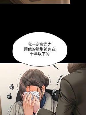 傀儡 324-325話_324_15