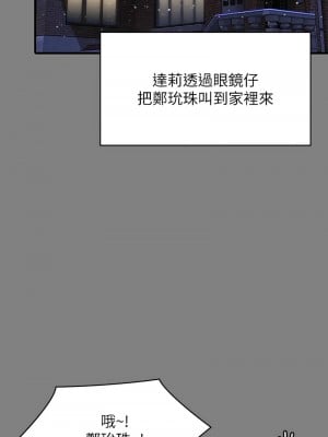 傀儡 324-325話_325_14