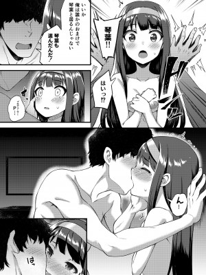 [忘らるる手紙 (びんせん)] 例えばこんなミリオンシアター総集編 I (アイドルマスター ミリオンライブ!) [DL版]_047