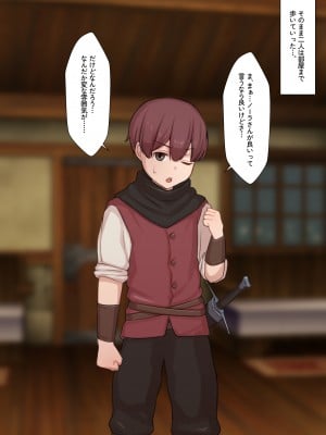 [ゆーほく。] 寝取られ冒険者 ～ノーラさんはアイツの性欲に気付かない～_155