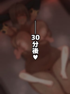 [ゆーほく。] 寝取られ冒険者 ～ノーラさんはアイツの性欲に気付かない～_112