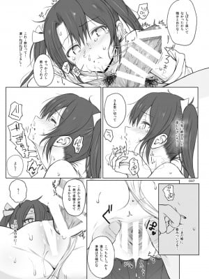 [HAMMER_HEAD (真壁吾郎)] HAMMER_HEAD総集編Vol.2 [DL版]_037