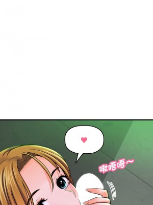 讓人火大的她 23-24話_23_05