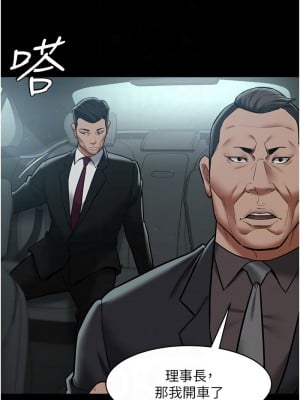 豪色復仇 16-17話_17_09