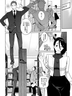 [C.N.P (clone人間)] NTR ミッドナイトプール 総集編 DX [DL版]_297