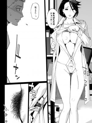 [C.N.P (clone人間)] NTR ミッドナイトプール 総集編 DX [DL版]_243