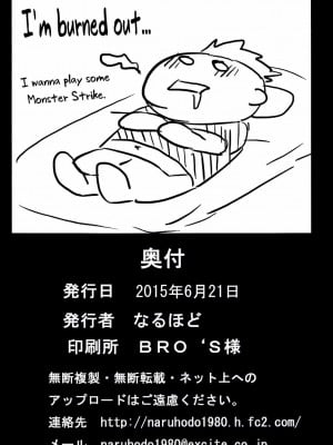 [NARUHO堂 (なるほど)] なるひな (NARUTO -ナルト-) [流木个人汉化]_42