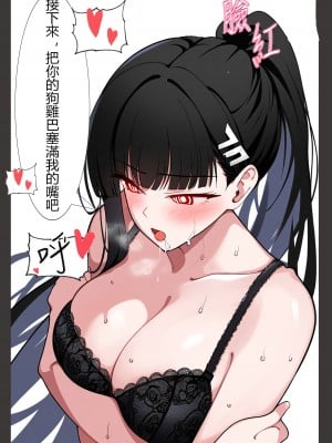 公衆獣姦肉便器_無修正 (中文版)_06