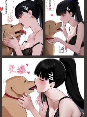 公衆獣姦肉便器_無修正 (中文版)_04