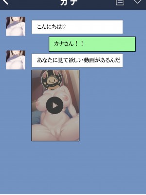 [ねずみのバンキング] マッチングアプリで出会った母さんがスケベすぎた_マッチングアプリで出会った母さんがスケベすぎた_017