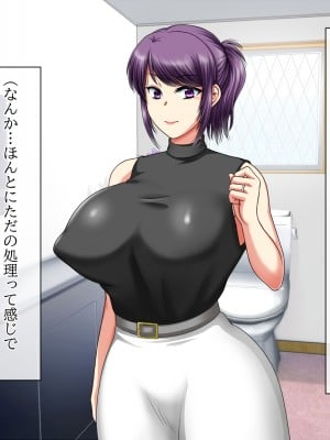 (同人CG集) [クリスタルマーメイド] 彼女のお母さんと身代わりセックスしてたら本気になっちゃった話_036